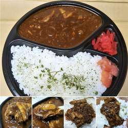ぷるぷるモツ煮込みカレー　790円