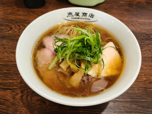 「中華そば」@中華そば 燕屋商店の写真