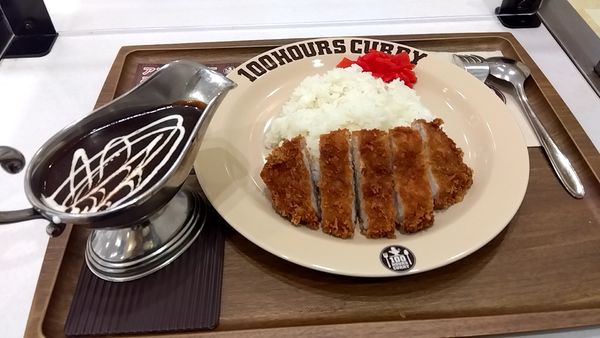 「手仕込みチキンカツカレー（８６９円）」@100時間カレーEXPRESS イトーヨーカドーららぽーと横浜店の写真