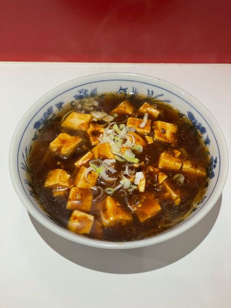 「マーボー麺(750円)」@牡丹飯店の写真