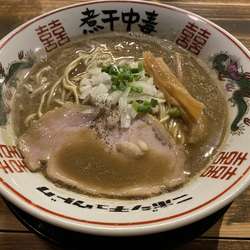 煮干番長　¥850