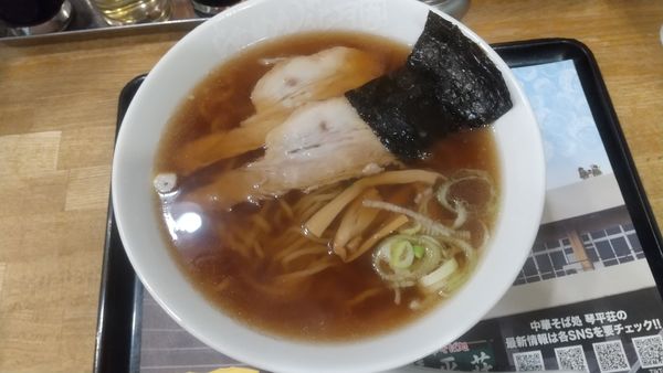 「琴平莊普通960円」@らあめん花月嵐 祐天寺駅前店の写真