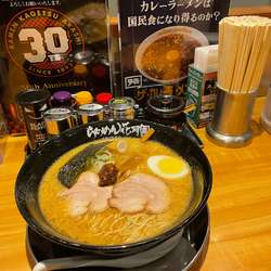 嵐げんこつらぁめん