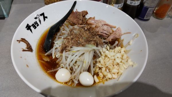 「ラーメンスペシャル(中200g)」@まぜそば 渋谷 チョップスの写真