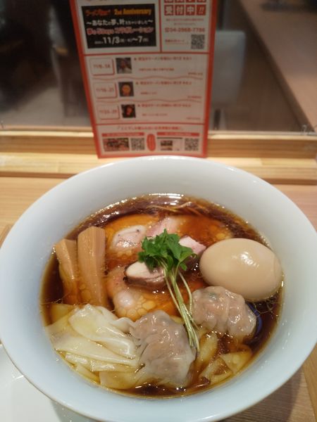 「【らぁ麺 紫陽花】特製醤油らぁ麺2000円」@ラーメンWalkerキッチンの写真