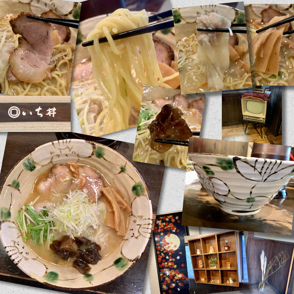 「焼きあご塩950円＋海老わんたん200円」@いち井の写真