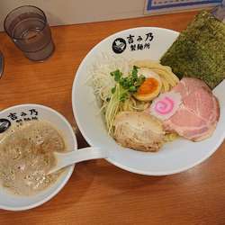 濃厚辛味噌つけ麺