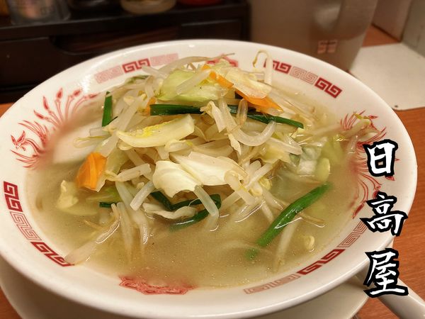 「野菜たっぷりタンメン(麺少なめ)￥520」@日高屋 大宮三橋6丁目店の写真