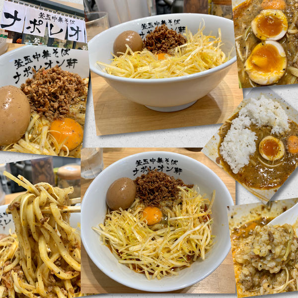 「担担麺880円（追い飯無料）」@釜玉中華そば ナポレオン軒の写真