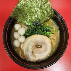 横浜家系ラーメン すずき家 愛の画像