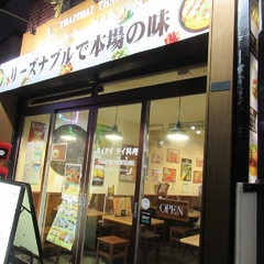 タイタイ タイ料理の画像