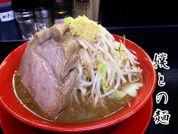 「ミニらーめん(醤油)￥850」@僕との麺の写真