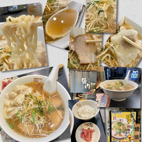 「みぞれそば800円＋わんたん120円(ｸｰﾎﾟﾝ使用)」@会津・喜多方ラーメン 坂内 恵比寿店の写真