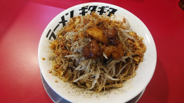 「シルナシ【大】」@ラーメン ギタギタの写真