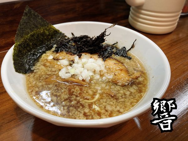 「背脂煮干しラーメン￥800」@八王子 響の写真