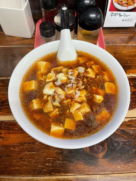 「麻婆ラーメン(900円)」@中国ラーメン楊の写真