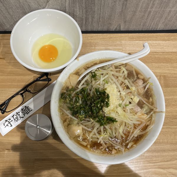 「破 ポン酢 ニンニク入り」@麺屋のスたの写真