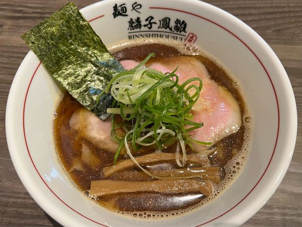 「中華そば 醤油」@麺や 麟子鳳雛の写真