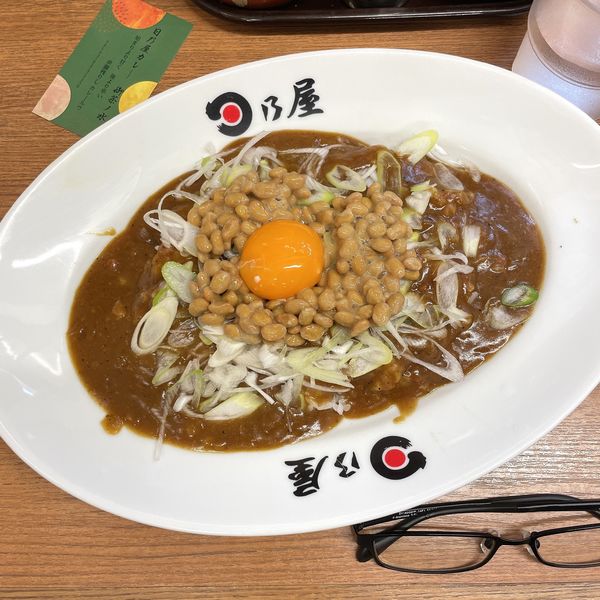 「ねぎ玉納豆カレー」@日乃屋カレー 御茶ノ水店の写真