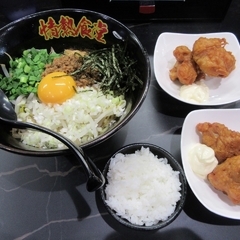 情熱食堂 つくば南店の画像