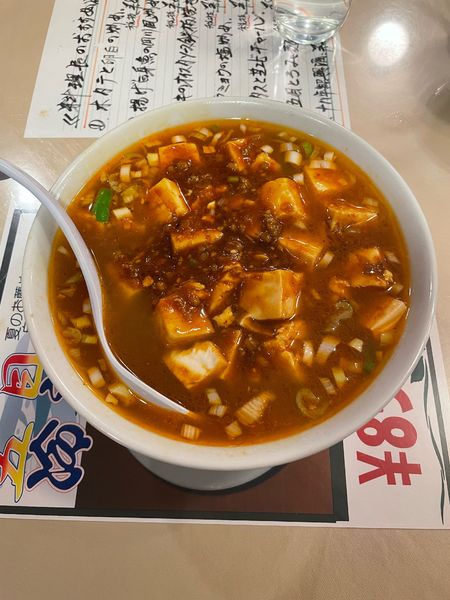 「四川風マーボーメン(750円税別)」@萬新菜館 関内店の写真