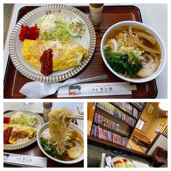 「オムライスセット 900円」@お食事処 マンガの写真
