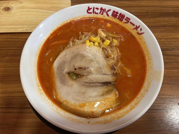 「北海道辛味噌ラーメン レベル3」@味噌っち 岩岡屋の写真
