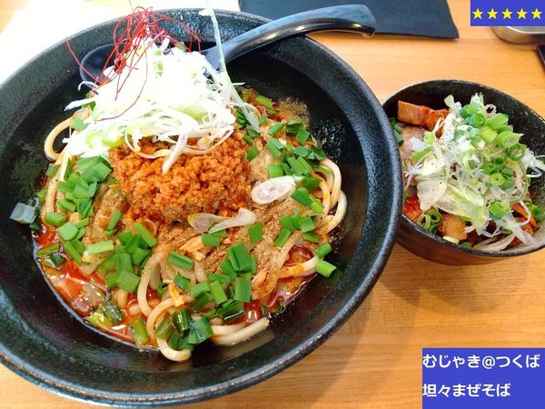 「坦々まぜそば　830円」@つけめん・まぜそば むじゃきの写真