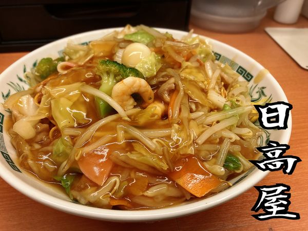 「カタヤキソバ￥650」@日高屋 浜松町北口店の写真