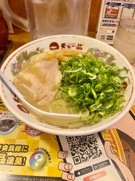 「こってりネギラーメン」@天下一品 五反田店の写真