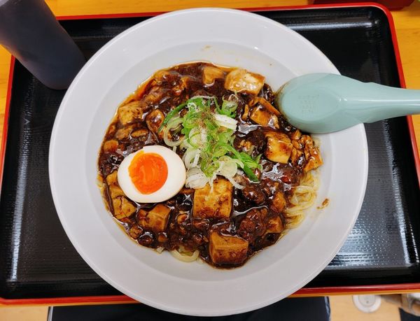 「汁なし麻婆麺」@青竹手打ちラーメン  麺屋 貴の写真