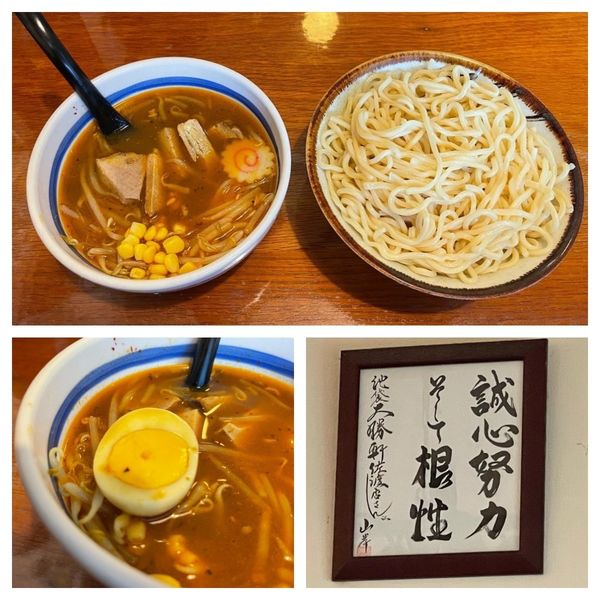 「もりカレー 並盛り 980円」@池袋 大勝軒 佐渡店の写真