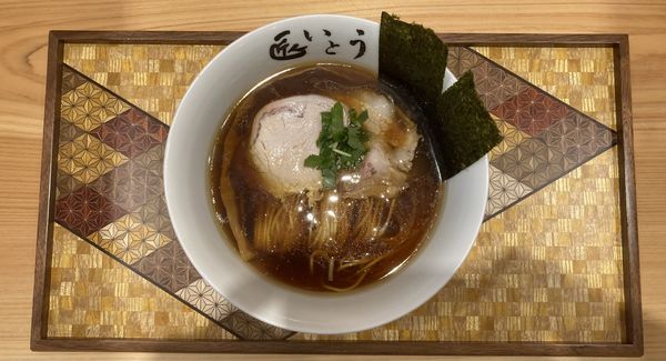 「醤油らーめん 1350円」@匠人いとうの写真