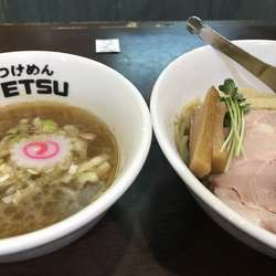 つけめん大