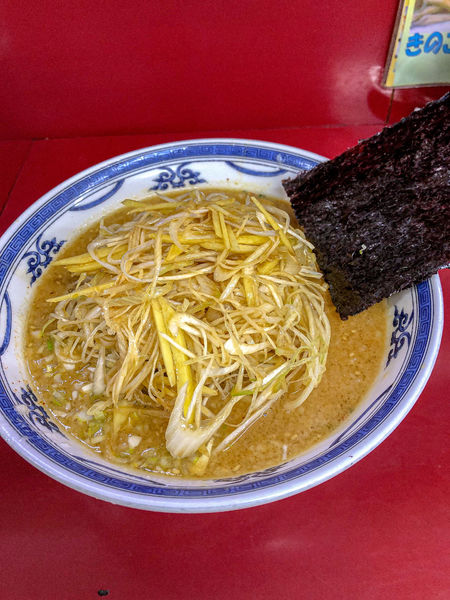 「ネギショウガらーめん（味噌変更）」@らーめん雅 茅ヶ崎店の写真