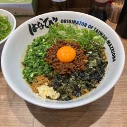 台湾まぜそば大盛り