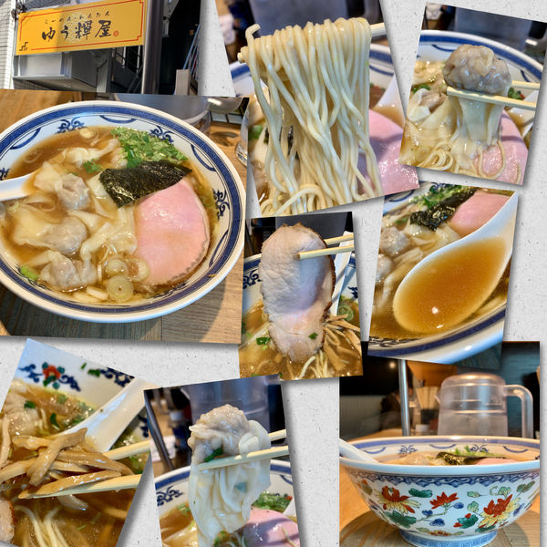 「ワンタンメン1100円」@らーめん・わんたん ゆう輝屋の写真