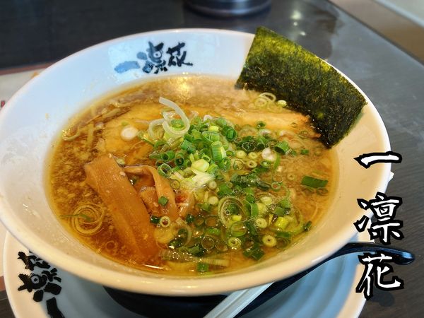 「一凛花￥750」@麺処 一凛花の写真