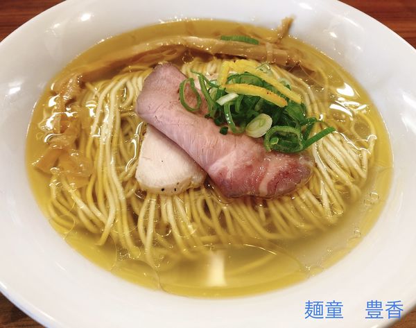 「塩そば（790円）」@麺童 豊香の写真