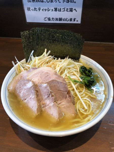 「ネギチャーシュー中盛」@横浜家系ラーメン 中島家の写真