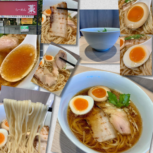 「味玉しょうゆらーめん1000円」@らーめん藁の写真