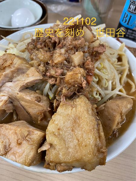 「味噌ラーメン＋生玉子　1050+50」@ラーメン荘 歴史を刻め 世田谷店の写真