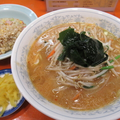 中華料理 四ツ角飯店の画像