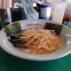 ネギラーメン