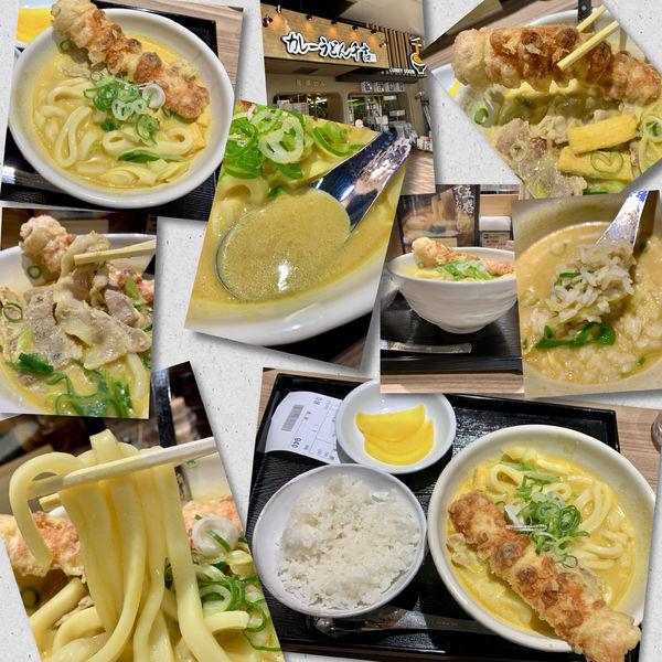 「ちくわ天かれーうどん(ご飯・香物付）940円」@カレーうどん 千吉 恵比寿店の写真