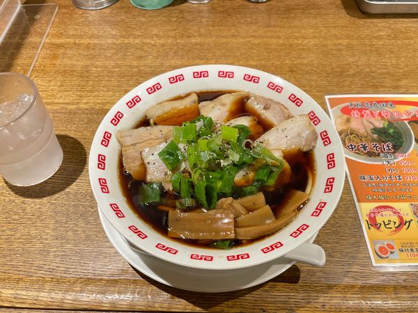 「チャーシュー麺(並)」@麺屋 マンマパーパの写真