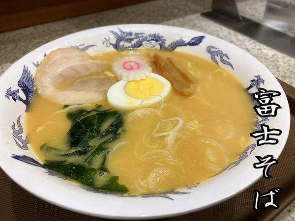 「大地の濃厚みそラーメン￥500」@名代 富士そば 浦安店の写真