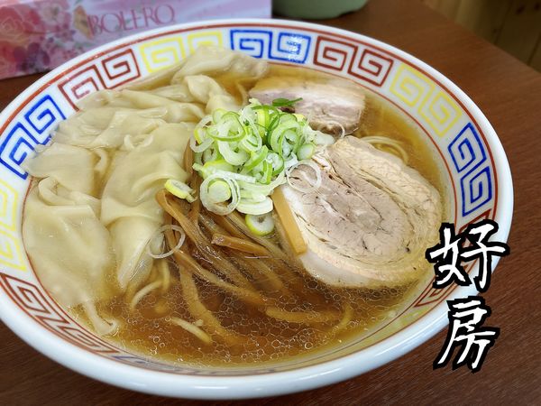 「わんたんめん￥600」@ら〜めん好房の写真