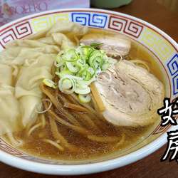 わんたんめん￥600