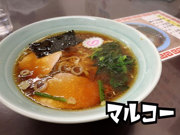「ラーメン￥770(麺ハーフ￥150引き)」@マルコーラーメンの写真